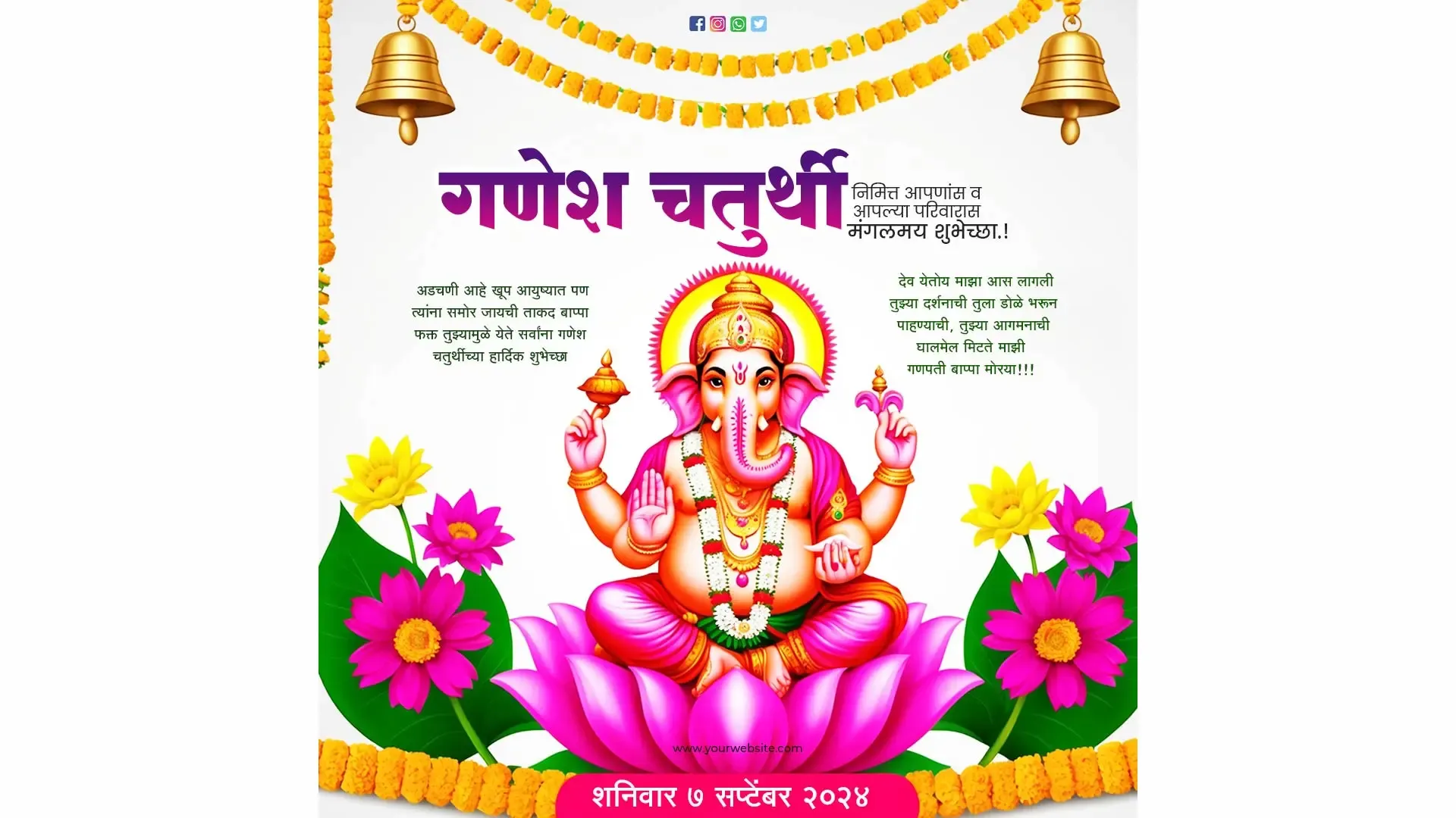 Vibrant Ganesh Chaturthi Instagram Post PSD image